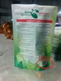 Mầm đậu nành Linhspa oganic kích vòng 1 2